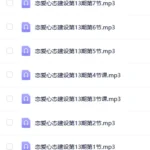 《恋爱心态》- 猫爵士